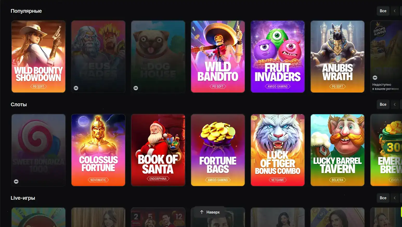 Джекпот и крупный выигрыш на игровом автомате Вулкан 777